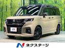 スズキ ソリオ ハイブリッドＳＺ　禁煙車　純正９インチナビ　全周...