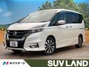 日産 セレナ ハイウェイスター　ＶセレクションＩＩ　純正９型ナビ...