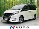 日産 セレナ ｅ－パワー　ハイウェイスターＶ　純正９型ナビ　両側...