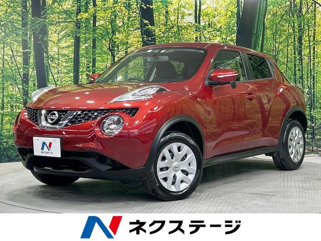 日産 ジューク １５ＲＸ　シンプルパッケージ　禁煙車　ＳＤナビ　ＥＴＣ　バックカメラ　アイドリングストップ　電動格納ミラー　エアコン　ＣＤ再生　リモコンキー　プライバシーガラス　盗難防止装置