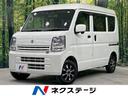 エブリイ ジョイン　禁煙車　ＳＤナビ　衝突軽減装置　クリアランスソナー　ハイルーフ　１２インチアルミホイール　バックカメラ　フルセグＴＶ　Ｂｌｕｅｔｏｏｔｈ再生　ＥＴＣ　リモコンキー　電動格納ミラー（1枚目）