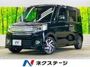 スペーシアカスタム ＸＳターボ　禁煙車　メーカーナビフルセグ　全方位カメラ　両側電動ドア　クルーズコントロール　ＨＩＤヘッド　純正１５インチＡＷ　ＥＴＣ　Ｂｌｕｅｔｏｏｔｈ　革巻ステアリング　パドルシフト　シートヒーター　ＤＶＤ再生（1枚目）