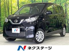 日産　デイズ　Ｓ　４ＷＤ　衝突軽減装置　ＳＤナビ