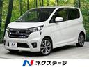 ハイウェイスター　Ｇ　禁煙車　シートヒーター　全周囲カメラ　スマートキー　アイドリングストップ　シートアンダーボックス　ＨＩＤヘッドライト　フォグランプ　オートライト　オートエアコン　盗難防止装置　プライバシーガラス(1枚目)