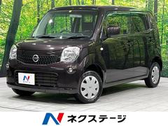 日産　モコ　Ｓ　ＦＯＵＲ　４ＷＤ　禁煙車