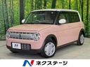 スズキ アルトラパン Ｓ　４ＷＤ　禁煙車　ＳＤナビ　レーダーブレ...