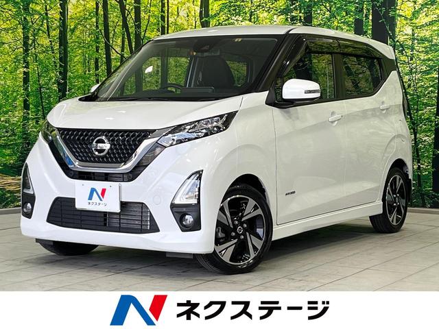 日産 デイズ