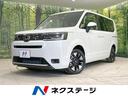 エアー　４ＷＤ　登録済未使用車　衝突軽減装置　両側電動ドア　寒冷地仕様　アダプティブクルーズ　リアオートエアコン　ＬＥＤヘッド　ＬＥＤフォグ　スマートキー　デュアルオートエアコン　オートブレーキホールド(1枚目)