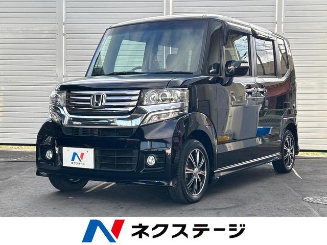 ホンダ Ｎ−ＢＯＸカスタム Ｇ　Ｌパッケージ　禁煙車　純正ＳＤナビ