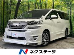 トヨタ　ヴェルファイア　２．５Ｚ　ＴＲＤフルエアロ　１０インチサイバーナビ　フリップダウンモニター