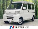 ダイハツ ハイゼットカーゴ クルーズターボ　４ＷＤ　禁煙車　ＫＥ...