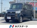 ホンダ Ｎ－ＢＯＸ Ｇ・Ｌパッケージ　純正ナビ　電動スライドドア...