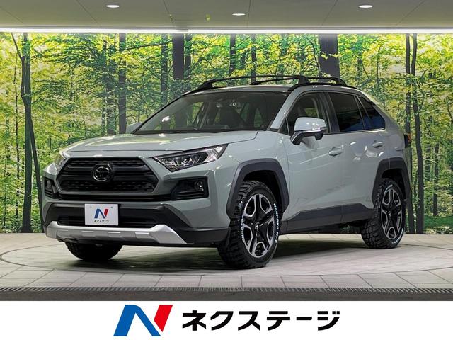 アドベンチャー　衝突軽減装置　禁煙車　純正９型ナビ　レーダークルーズ　バックカメラ　ＥＴＣ　ドラレコ　シートヒーター　シートエアコン　パワーシート　ＬＥＤヘッド　レーンアシスト　コーナーセンサー　ステアリングヒーター