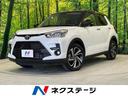 トヨタ ライズ Ｚ　４ＷＤ　禁煙車　ＳＤナビ　スマートアシスト　...