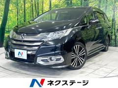 ホンダ　オデッセイ　アブソルート　ＥＸ　後席モニター　純正８型ナビ