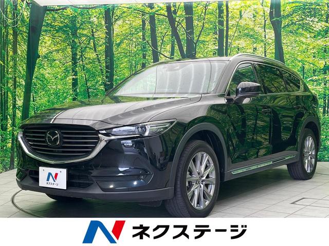 マツダ ＣＸ−８ ＸＤプロアクティブ　Ｓパッケージ　４ＷＤ　ＢＯＳＥ