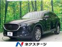 マツダ ＣＸ－８ ＸＤプロアクティブ　Ｓパッケージ　４ＷＤ　ＢＯ...