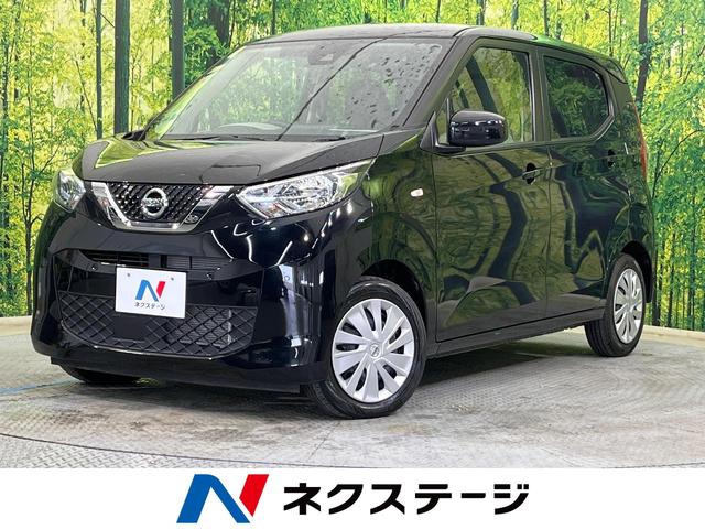 デイズ(日産) Ｓ　エマージェンシーブレーキ　クリアランスソナー　禁煙車　キーレスキー　オートハイビーム　横滑り防止装置 中古車画像