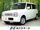 スズキ アルトラパン Ｘ　禁煙車　シートヒーター　エアコン　オー...