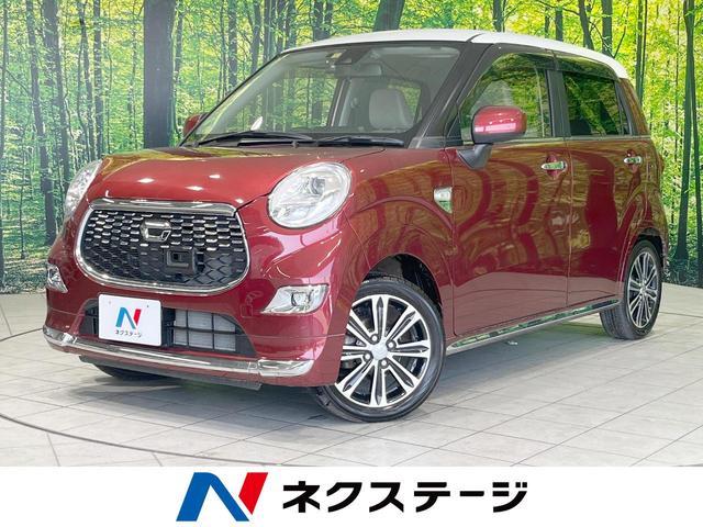 ダイハツ キャスト スタイルＧ　ＳＡＩＩ　４ＷＤ　ＳＤナビ