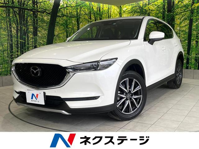 ＣＸ－５ ＸＤ　Ｌパッケージ　ディーゼルターボ　マツダコネクトナビ　禁煙車　ブラックレザーシート　衝突軽減装置　フリップダウン　アダプティブクルーズ　ＬＥＤヘッド　全席シートヒータ　純正１９インチアルミ　ドライブレコーダー　ＥＴＣ（1枚目）