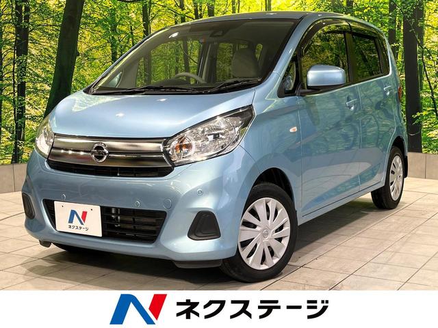 デイズ(日産) Ｊ　エマージェンシーブレーキ　禁煙車　純正ＣＤオーディオ　電動格納ミラー　キーレスエントリー　トラクションコントロール 中古車画像