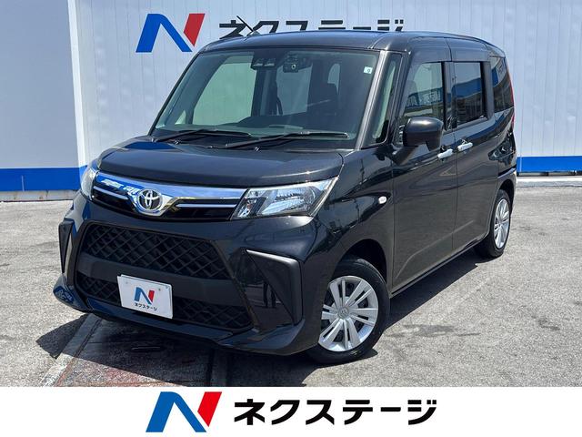 沖縄県の中古車ならルーミー Ｘ　衝突軽減装置　ディスプレイオーディオ　アップルカープレイ　Ｂｌｕｅｔｏｏｔｈ　フルセグＴＶ　バックカメラ　片側パワースライドドア　シートヒーター　ドライブレコーダー　スマートキー