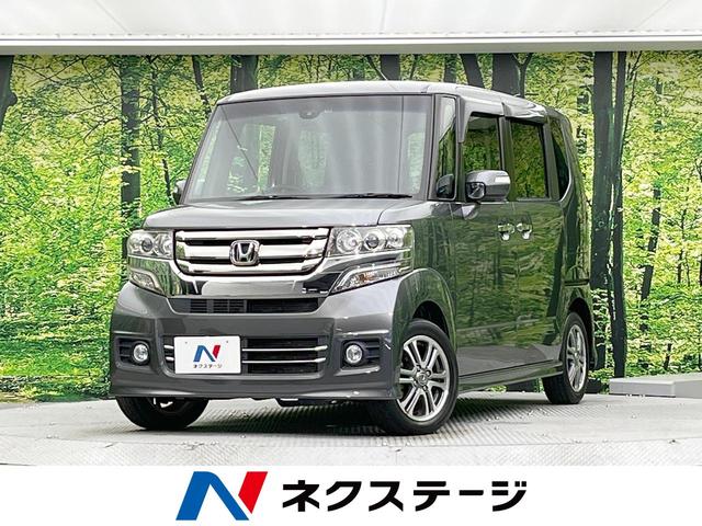 Ｎ－ＢＯＸカスタム Ｇ・Ｌパッケージ　電動スライドドア　衝突軽減システム　禁煙車　純正ナビ　Ｂｌｕｅｔｏｏｔｈ再生　スマートキー　ＨＩＤヘッドライト　オートライト　オートエアコン　純正１インチアルミホイール　フォグライト（1枚目）