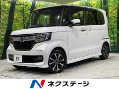 ホンダ　Ｎ−ＢＯＸカスタム　Ｇ　Ｌホンダセンシング　ＳＤナビ　バックカメラ