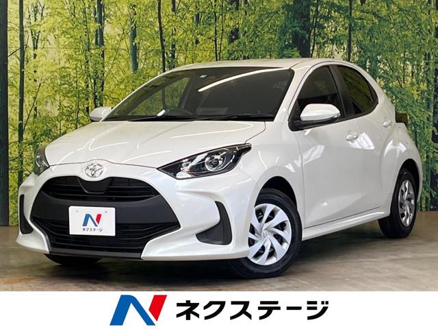 トヨタ ヤリス Ｘ　禁煙車　純正ディスプレイオーディオ　トヨタセーフティセンス