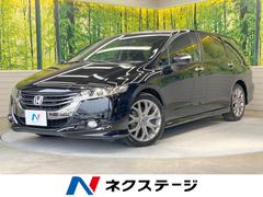 ホンダ　オデッセイ　アブソルート　禁煙車　メーカーナビ　バックカメラ