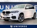 ＢＭＷ Ｘ５ ｘＤｒｉｖｅ　３５ｉ　Ｍスポーツ　パノラマサンルー...