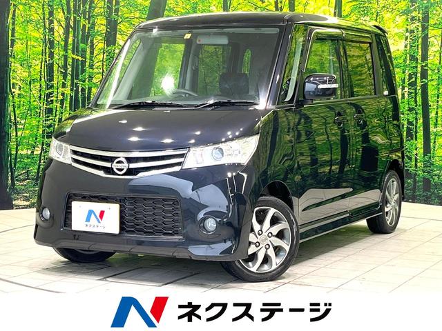 日産 ハイウェイスター　禁煙車　電動スライドドア　ＥＴＣ　スマートキー　ＨＩＤヘッド　衝突安全ボディ　プライバシーガラス　オートエアコン