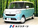 Ｘリミテッドメイクアップ　ＳＡＩＩ　禁煙車　純正ナビ　バックカメラ　スマートアシスト　ＥＴＣ　両側電動スライド　ＬＥＤフォグ　クリアランスソナー　オートライト　オートエアコン　スマートキー　ドライブレコーダー(1枚目)