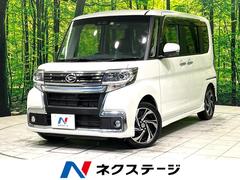 ダイハツ　タント　カスタムＲＳ　トップエディションＶＳ　ＳＡＩＩＩ　禁煙車