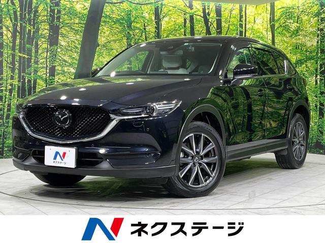 マツダ ＣＸ−５ ＸＤ　Ｌパッケージ　４ＷＤ　ターボ