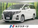 アルファード ３．５ＳＡ　禁煙車　４ＷＤ　ＳＤナビ　衝突被害軽減システム　両側電動スライドドア　ＬＥＤヘッドライト　　クルーズコントロール　Ｂｌｕｔｏｏｔｈ接続　オートライト　バックカメラ　純正アルミホイール　スマートキー（1枚目）