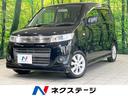 スズキ ワゴンＲスティングレー Ｘ　禁煙車　スマートキー＆プッシ...