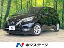 日産 ノート ｅ－パワー　メダリスト　禁煙車　純正ナビ　衝突軽減...