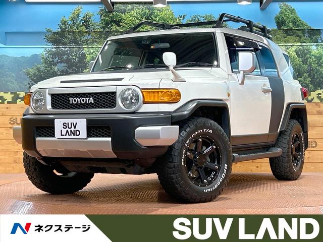 ＦＪクルーザー ベースグレード　禁煙車　ＳＤナビ　バックカメラ　純正ルーフラック　ＭＫＷ製１７インチＡＷ　Ｍｕｄ　Ｔｅｒｒａｉｎタイヤ　ドラレコ　ＥＴＣ　Ｂｌｕｅｔｏｏｔｈ接続可　ＣＤ・ＤＶＤ再生可　ＬＥＤヘッドライト　リアフォグ（1枚目）