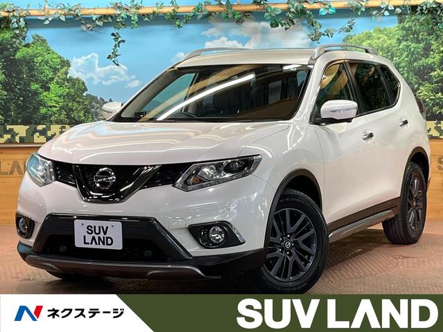 日産 エクストレイル ２０ＸｔブラックエクストリーマＸエマジェンシブレキＰ　４ＷＤ　純正ナビ　全周囲カメラ