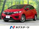 ホンダ フィット １３Ｇ・Ｆパッケージ　禁煙車　ＳＤナビ　衝突軽...