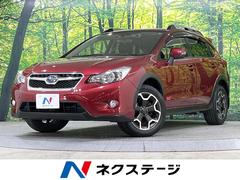 スバル　ＸＶ　２．０ｉ−Ｌ　アイサイト　禁煙車　ＳＤナビ