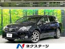 トヨタ アベンシスワゴン Ｌｉ　純正ナビ　バックカメラ　禁煙車　...