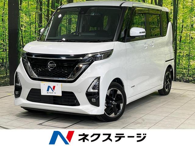 日産 ルークス ハイウェイスター　Ｘ　プロパイロットエディション　禁煙車　純正ＳＤナビ　フルセグ　全周囲カメラ　両側電動スライド　プロパイロット　電子ブレーキ　ＬＥＤ　Ｂｌｕｅｔｏｏｔｈ接続　スマートキー　衝突被害軽減　ＥＴＣ