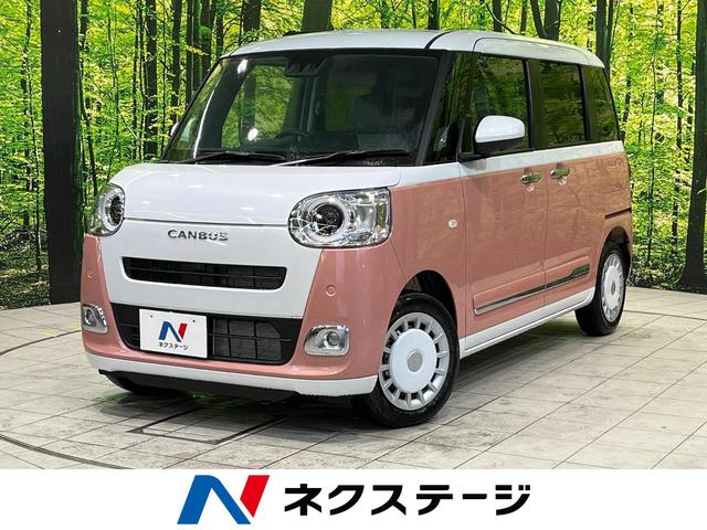 ダイハツ ムーヴキャンバス ストライプスＧ　届出済未使用車　スマートアシスト　両側電動スライドドア　シートヒーター　クリアランスソナー　ＬＥＤヘッド　スマートキー　純正１４インチアルミ　オートライト　アイドリングストップ　電動格納ミラー