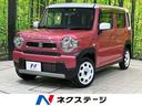 ハスラー ハイブリッドＧ　禁煙車　衝突被害軽減ブレーキ　コーナーセンサー　アイドリングストップ　スマートキー＆プッシュスタート　車線逸脱警報　前席シートヒーター　オートエアコン（1枚目）