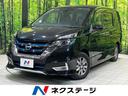 日産 セレナ ｅ－パワー　ハイウェイスターＶ　禁煙車　純正９型ナ...