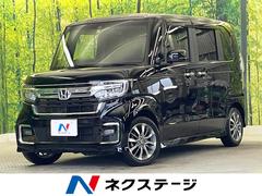 ホンダ　Ｎ−ＢＯＸカスタム　Ｌ　純正ナビ　禁煙車　ホンダセンシング