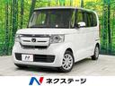 ホンダ Ｎ－ＢＯＸ Ｇ・Ｌホンダセンシング　禁煙車　純正ナビ　両...